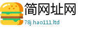 777888管家婆精准四肖为2025年免费资料大全最新版本